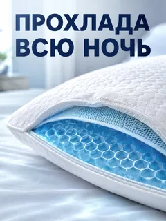 Деталь 1