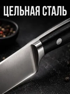 Деталь 7