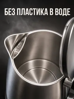 Деталь 8