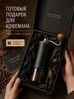 Готовое изображение для маркетплейса Coffee 8