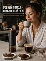 Готовое изображение для маркетплейса Coffee 2