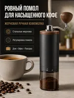 Готовое изображение для маркетплейса Coffee 1